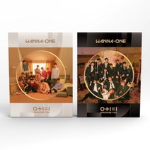 1CD_워너원(WANNA ONE)-미니2집[0+1=1(I PROMISE YOU)](버젼선택가능)(포토북+MIRROR CARD+TAZO+, 워너원[미니2집-나이트버젼]