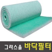 기타 도장부스 바닥필터 그라스울필터 휠터 600mm, 1개