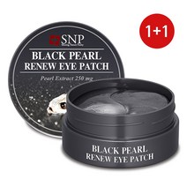 에스앤피 흑진주 리뉴 아이 패치, 60개, 2개