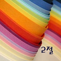 삼원 매직터치 단면머메이드 2절지 78x54cm, M09 연옥색
