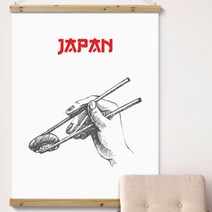 우드스크롤_90CmX120Cm-스시-꾸밈[무료배송], 타입선택:8이미지