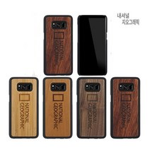 NGO 네이처우드 아이폰X 범퍼케이스 (iPhoneX)