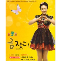 DVD_트로트금잔디3집/총21곡/오라버니/내나이가어때서/꽃물/아따고것참/춘향아/사은품CD증정