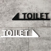 [전호] 화장실 방향 안내표지판 안내판 표찰, 화이트(좌측방향)