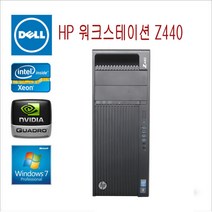 HP Z440 E51630V3 32GB SSD 256G SATA 2TB K4200 Win10