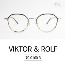 빅터앤롤프 안경테 VIKTOR ROLF 70-0160-3