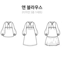 원단싸 패턴 ] PATTERN 앤 블라우스 3type(1set)_ 492 패턴지