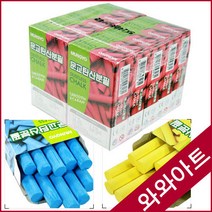 문교 탄산분필 칼라(청색 적색 황색) 10갑(1통)-(100본입)/칠판/흑판/청칠판/코팅분필/지우개, 황색