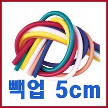 원형빽업 5cm/스펀지/스티로폼/백업/고무/인형, 보라