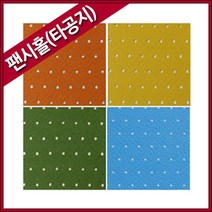 두성 타공지-4절(10장)/색상지/구김지/파인애플지, 13.빨강