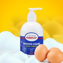퓨어플러스 스웨덴 리퀴드 에그팩 300ml 클렌징 폼, 1개, 1개