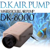 국산기포기/ 대광DK-8000/저소음2구형/ 산소발생기, 1개