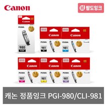 캐논 PGI-980 CLI-981 정품잉크 TS6290 TS8190 TS8290, CLI-981PB [표준용량]_포토블루, 1개