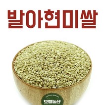 자체브랜드 2021년산 발아현미 1kg 2kg