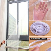 다봄마켓 DIY창문모기장 벨크로타입, 1개