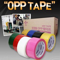 TORIMALL 오공 컬러테이프 포장용일반테이프 opp, 핑크 50m, 1개