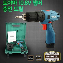 토야마 10.8V 햄머 해머 충전 전동 드릴