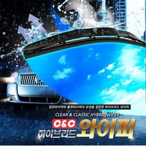 오동카 화물차 와이퍼 사이즈별와이퍼 차량용와이퍼 빗물닦이와이퍼 사이즈별, 1개