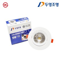 두영조명 KS인증 LED 4인치 할로겐 매입등 9W, 전구색, 1개