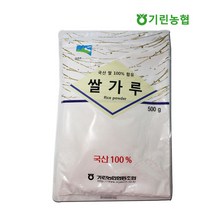농협 국산 쌀가루, 1개