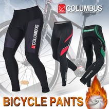 콜럼버스 자전거의류 남녀공용 남성용 여성용 기모팬츠