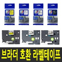 브라더 라벨테이프 PT-1100K PT-1280 PT-12K PT-1800K PT-2030 호환 라벨프린터테이프, 1개, 3) 테이프폭 12mm / TZc-335 (검정바탕/흰색글씨)