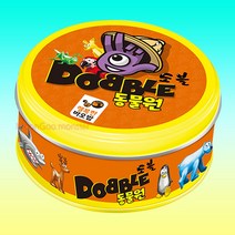(주)코리아보드게임즈 도블 동물원 보드게임 한글판, 도블동물원