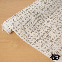한결한지 고서지 고서벽지 고서한지 그림 문양 인쇄한지, 08.훈민정음34.흰색_금박, 12매