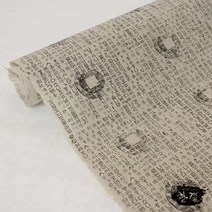 한결한지 고서지 고서벽지 고서한지 그림 문양 인쇄한지, 04.상평통보[미니]_06매, 17.고서_검정
