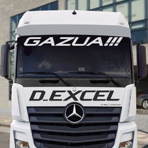 디엑셀 대형 트럭 트랙터 덤프 데칼 15종 가즈아 슬림 1000mm, 라이트실버, 1개