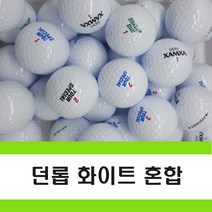 던롭 로스트볼 화이트 혼합 골프공, 던롭 화이트 혼합 A, 50개