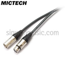 MICTECH 국산 20m 오디오케이블 XLR(F)-XLR(M)타입 (202-FM)