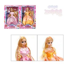 신데렐라 프리티걸 인형 마론 놀이 공주 드레스 패션