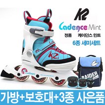 K2 레이더 그레이 정품 아동 인라인+가방+보호대+사은품, 가방+보호대-레드세트