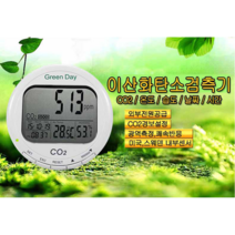 이산화탄소 측정기 CO2측정기 온도 습도측정 CO2, 1
