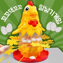 보드게임 꼬꼬댁 알낳기 게임