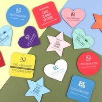 아크릴 컬러 자동차 주차 전화번호판 부재중 휴대폰 핸드폰번호 심플 슬림형 알림판 차량용품, C타입-투넘버, 02_VIOLET[바이올렛]