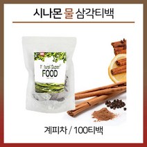 시나몬물 시나몬 계피 가루 차 삼각티백 체중관리 효과 건강차 대용량, 100g, 100회분