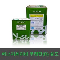 노루페인트 옥상방수 우레탄페인트 에너지세이버 (R) 상도 16L, 화이트, 1개