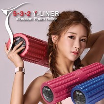 532 y-라이너 진동 폼롤러 HI-M3000 12x44cm, 핑크