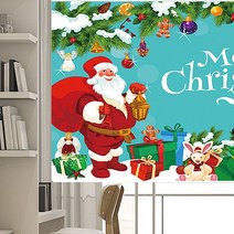 엠블라인드 실사롤스크린 키즈 메리크리스마스