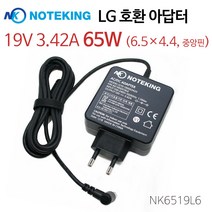 LG 빔 프로젝터 PH550 모델 65W (6.5) 호환 아답타 충전기, NK6519L6, 1개