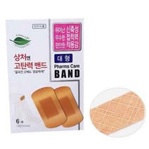 팜스케어 고탄력 미라클밴드(대형 6매) 1갑 상처보호, 단품