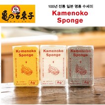 카메노코 스폰지 단품 (그레이 1개), 1개, 1색