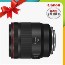 [캐논코리아정품] Canon RF 50mm f/1.2L USM