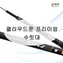 [강원산업] 클라우드운 프리미엄 낚시대 수릿대 (S타입 L타입 손잡이대), S타입 수리대