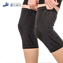 관절사랑 마스터 무릎 보호대 (2p 1set) 아대 밴드, 그린