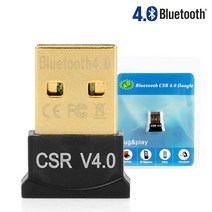 YB글로벌 블루투스4.0동글이 컴퓨터 PC동글이 듀엘쇼크4동글 테스크탑동글 무선USB동글, 블랙, 동글