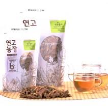 연고농장 국산 볶은작두콩차 작두콩차, 200g, 1팩