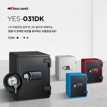 선일금고 YES-031DK 신형 디지털+키 내화금고 63kg, YES-031DK(키타입)블루